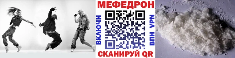 ТГК Крым