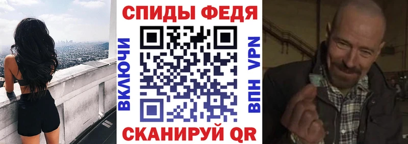 ссылка на мегу сайт  Крым  АМФ Premium  где можно купить  