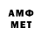 Кетамин VHQ Althaf Ahmed
