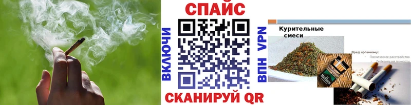 БУТИРАТ GHB  площадка клад  Крым 