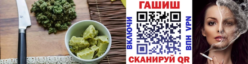 блэк спрут вход Крым Canna-Cookies конопля