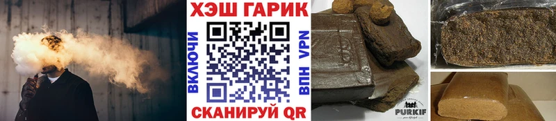 ГАШ VHQ  мега сайт  Крым  купить  цена 