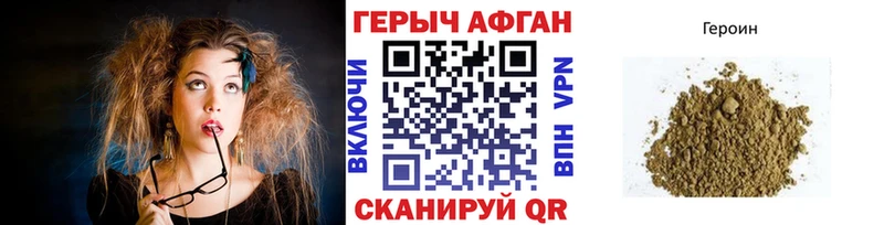 ГЕРОИН гречка  Крым 