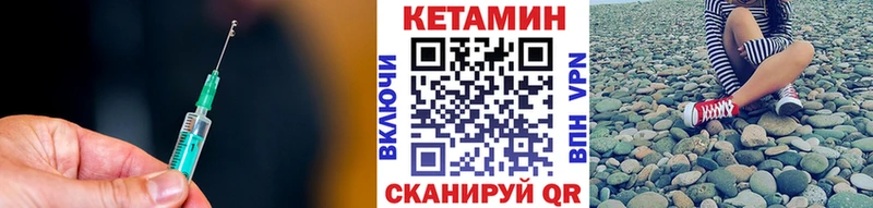 Кетамин ketamine  продажа наркотиков  Крым 
