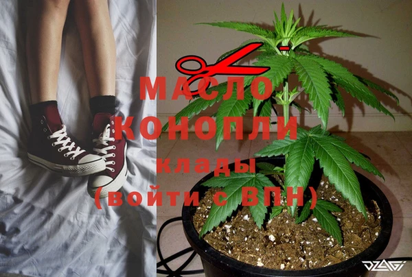 гашишное масло Армянск