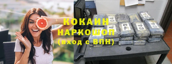 гашишное масло Армянск