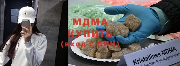 гашишное масло Армянск