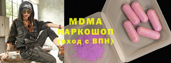 гашик Арсеньев