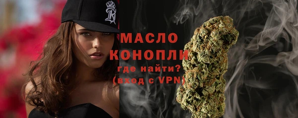 гашишное масло Армянск
