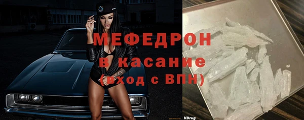 бутират Аркадак
