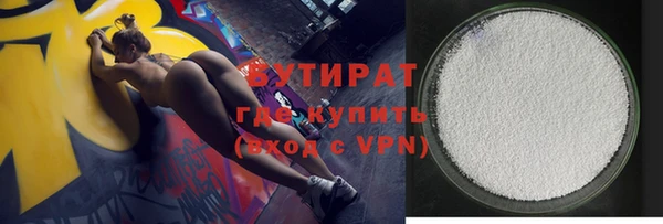 гашишное масло Армянск