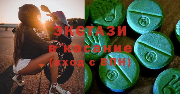 гашишное масло Армянск