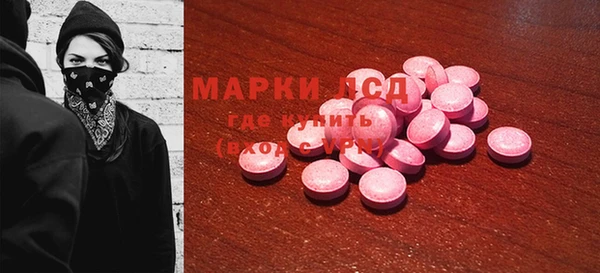 гашишное масло Армянск