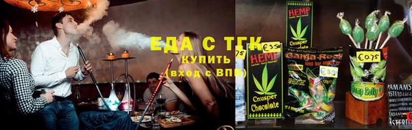 бутират Аркадак