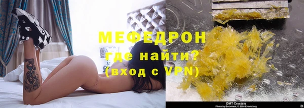 бутират Аркадак