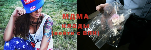 гашишное масло Армянск