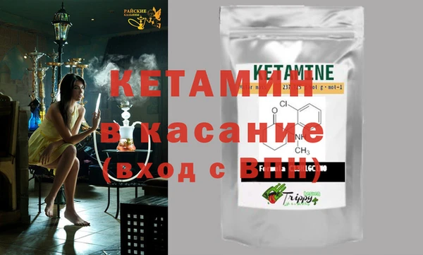 бутират Аркадак