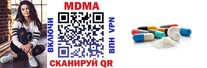 магазин продажи   Крым  MDMA VHQ 