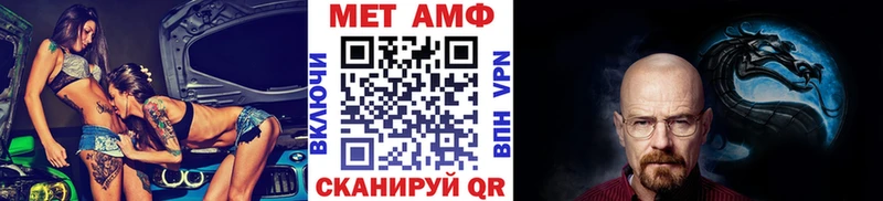МЕТАМФЕТАМИН кристалл  ссылка на мегу ONION  Крым 