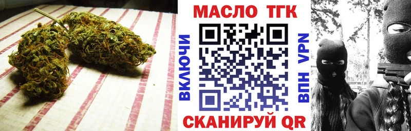 ТГК вейп с тгк  Крым 