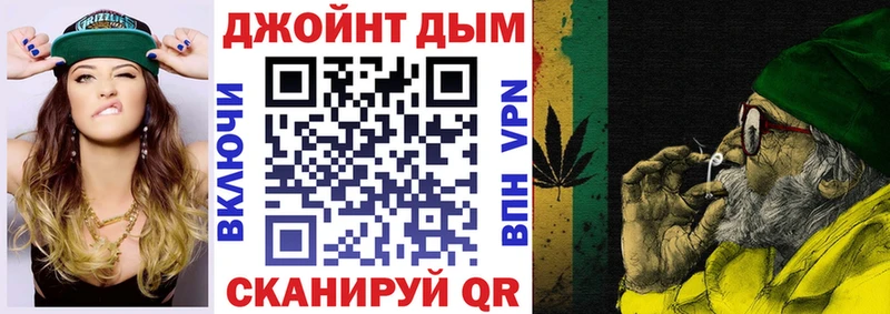 где найти наркотики  Крым  Бошки марихуана конопля 